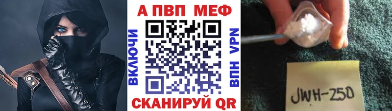 Как найти наркотики Киров Альфа ПВП Кокаин Меф мяу мяу Бошки Шишки