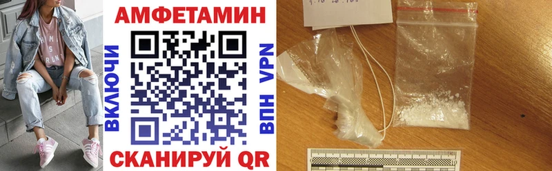 Amphetamine Premium  Киров 