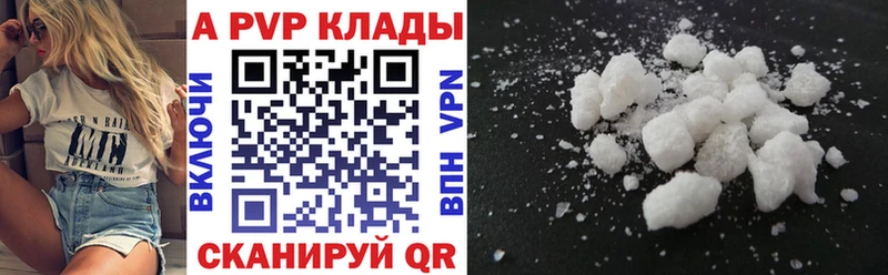 A PVP СК  Киров 