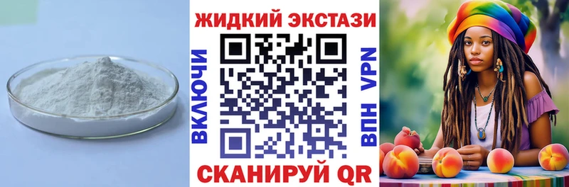 Бутират вода  МЕГА как зайти  Киров 