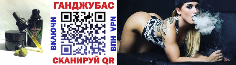 это клад  Киров  Еда ТГК марихуана 