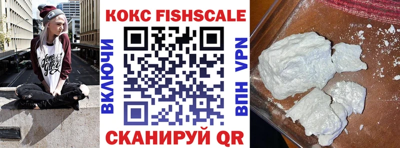 магазин продажи   Киров  КОКАИН Эквадор 