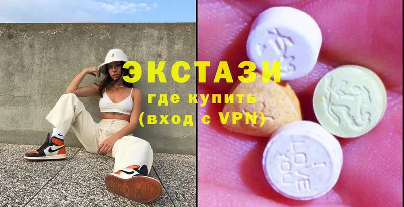 ЭКСТАЗИ XTC  купить наркотики сайты  Киров 