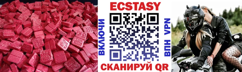shop Telegram  Киров  Экстази бентли 