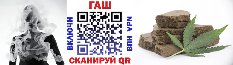 даркнет сайт  mega как войти  ГАШ Premium  Киров 