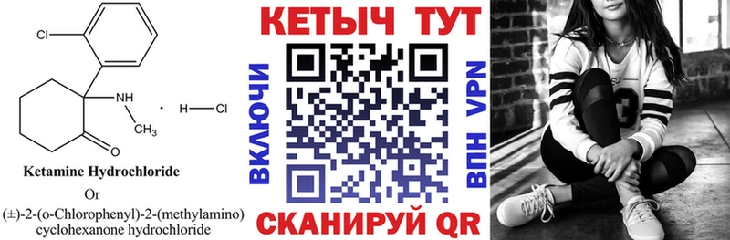 цена наркотик  Киров  Кетамин ketamine 