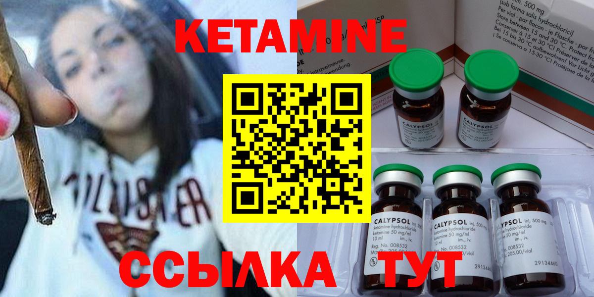 КОКАИН  Вход с VPN  Киров  ГАШИШ  Вейп ТГК  Мефедрон кристаллы  Купить наркоту  Гашиш 