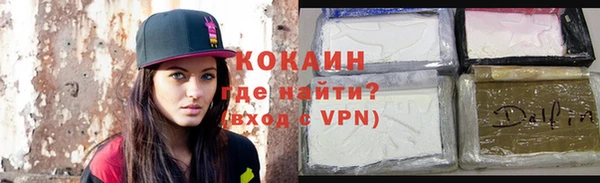 кокаин Майский