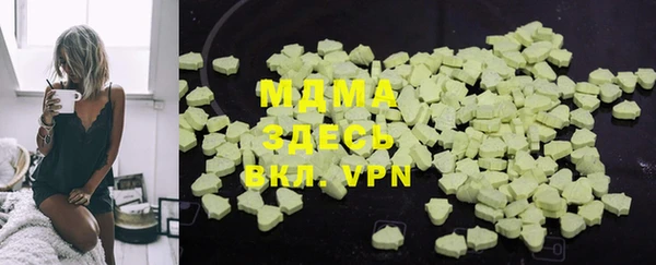 кокаин Майский