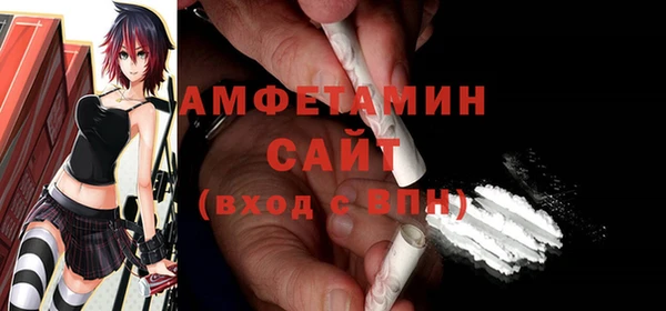 spice Мегион