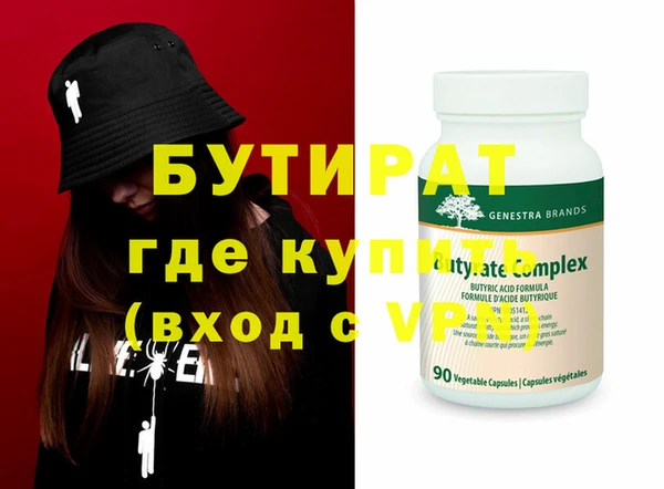 бошки Медногорск