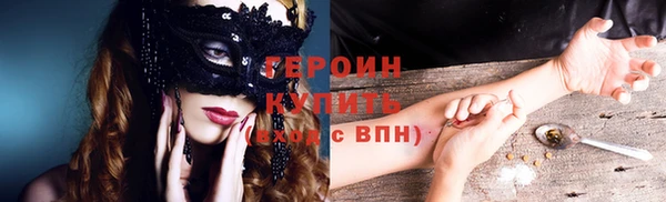 бошки Магадан