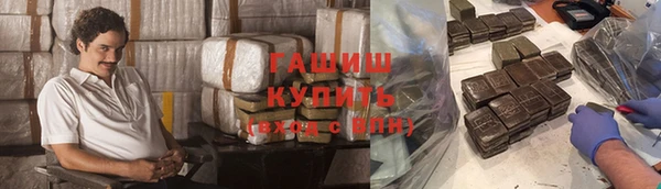 бошки Магадан