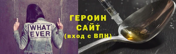 кокаин Майский