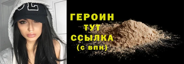 ALPHA PVP Магас