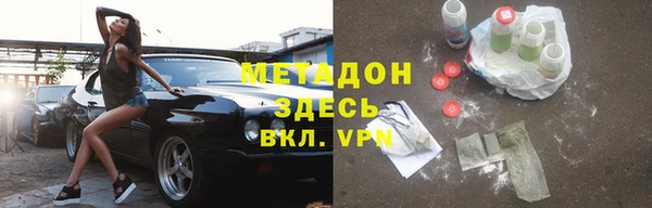 бошки Магадан