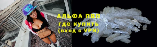 бошки Медногорск