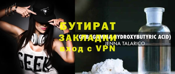 бошки Медногорск