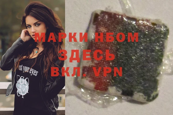 бошки Медногорск