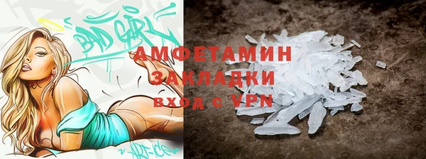 ALPHA PVP Магас