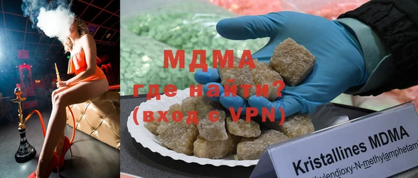 бошки Медногорск