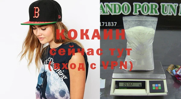 кокаин Майский
