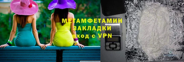 spice Мегион
