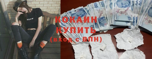 бошки Магадан