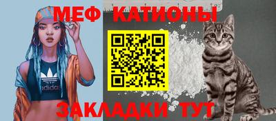COCAINE Ирбит