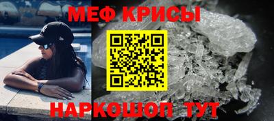 COCAINE Ирбит