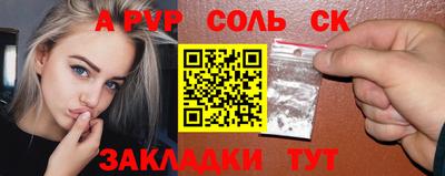 COCAINE Ипатово