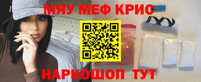 COCAINE Ирбит