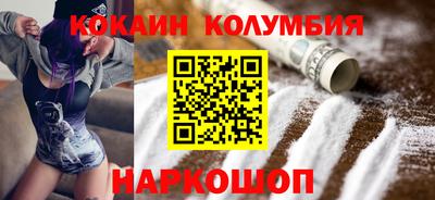 гидропоника Краснокаменск