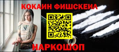 PSILOCYBIN Абакан