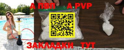 COCAINE Ипатово