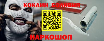 COCAINE Ипатово