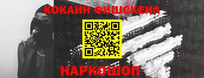 COCAINE Ирбит
