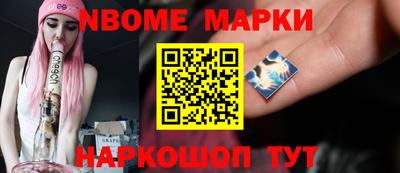 марки lsd Изобильный