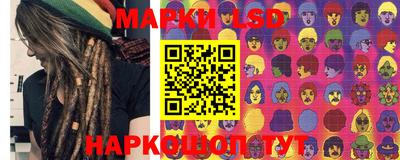 марки lsd Изобильный