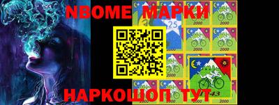 марки lsd Изобильный