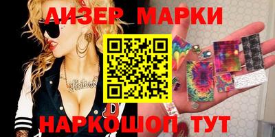ПСИЛОЦИБИНОВЫЕ ГРИБЫ Жуковский