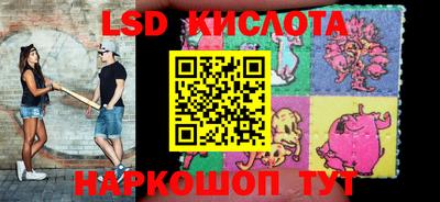 марки lsd Изобильный