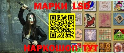 наркотики Краснознаменск