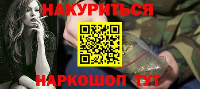 COCAINE Ипатово