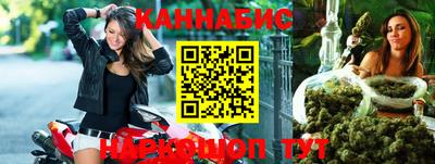 марки nbome Заволжье