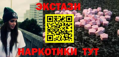 COCAINE Ипатово