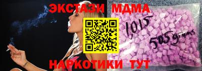 COCAINE Ипатово