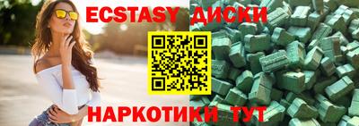 COCAINE Ирбит