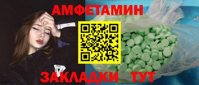 COCAINE Ирбит