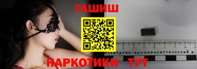 COCAINE Ипатово
